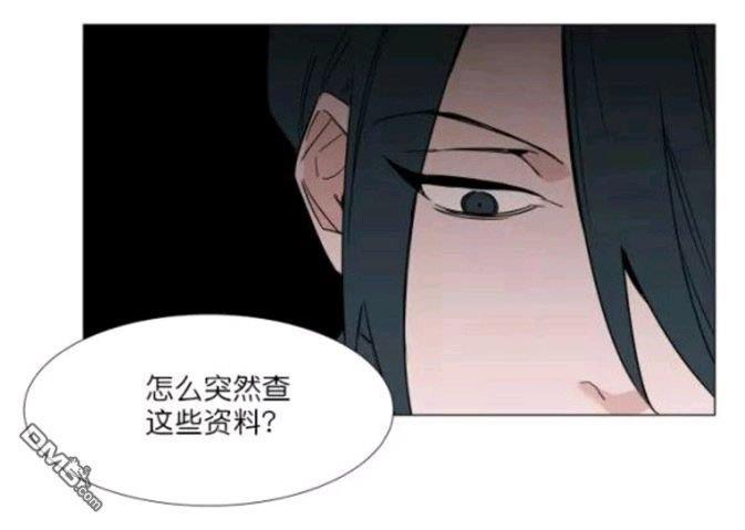 裕树先生，那个不可以吃哦[耽美]韩漫全集-第18话无删减无遮挡章节图片 