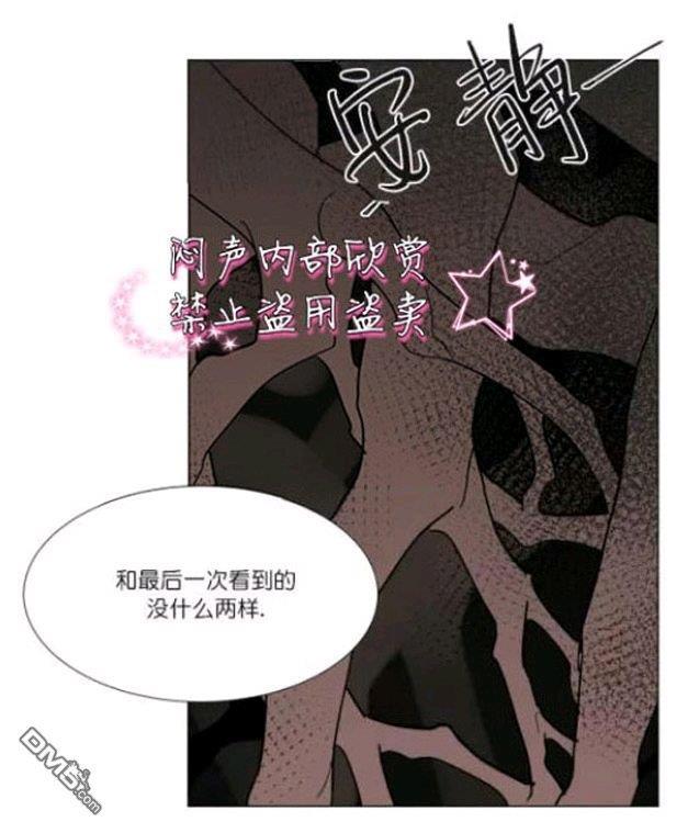 裕树先生，那个不可以吃哦[耽美]韩漫全集-第20话无删减无遮挡章节图片 