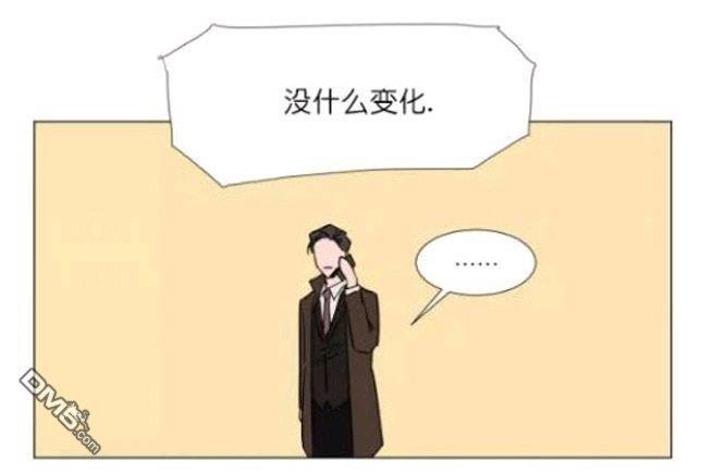 裕树先生，那个不可以吃哦[耽美]韩漫全集-第20话无删减无遮挡章节图片 