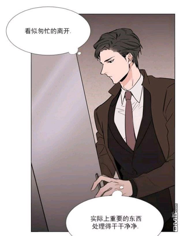 裕树先生，那个不可以吃哦[耽美]韩漫全集-第21话无删减无遮挡章节图片 