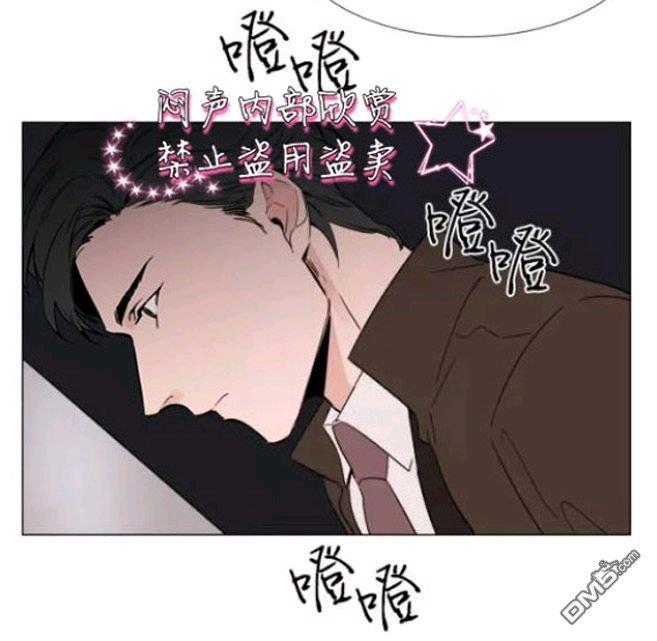 裕树先生，那个不可以吃哦[耽美]韩漫全集-第21话无删减无遮挡章节图片 