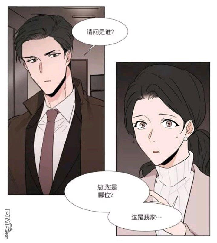 裕树先生，那个不可以吃哦[耽美]韩漫全集-第21话无删减无遮挡章节图片 