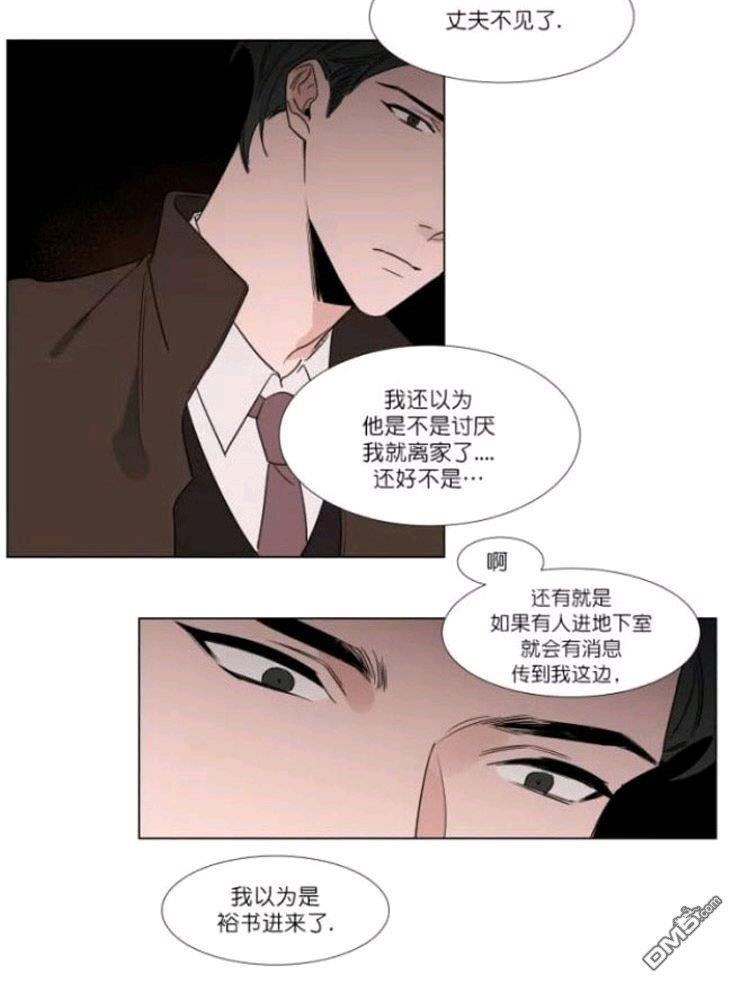 裕树先生，那个不可以吃哦[耽美]韩漫全集-第21话无删减无遮挡章节图片 