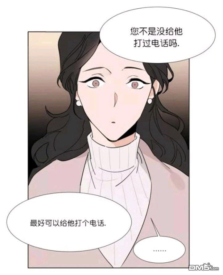裕树先生，那个不可以吃哦[耽美]韩漫全集-第21话无删减无遮挡章节图片 