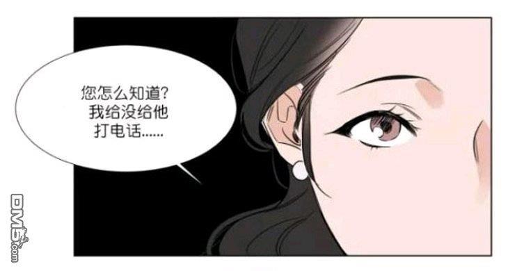 裕树先生，那个不可以吃哦[耽美]韩漫全集-第21话无删减无遮挡章节图片 
