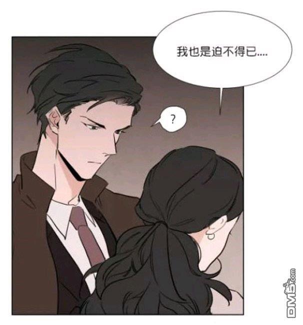 裕树先生，那个不可以吃哦[耽美]韩漫全集-第21话无删减无遮挡章节图片 