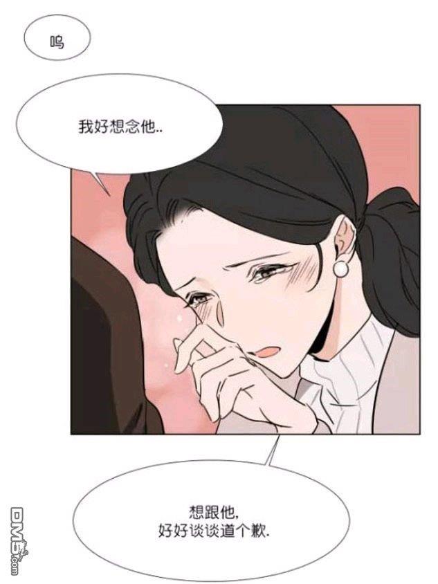 裕树先生，那个不可以吃哦[耽美]韩漫全集-第21话无删减无遮挡章节图片 