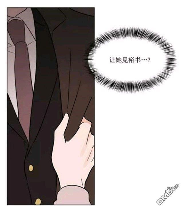 裕树先生，那个不可以吃哦[耽美]韩漫全集-第21话无删减无遮挡章节图片 