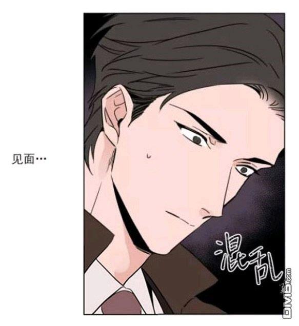 裕树先生，那个不可以吃哦[耽美]韩漫全集-第21话无删减无遮挡章节图片 