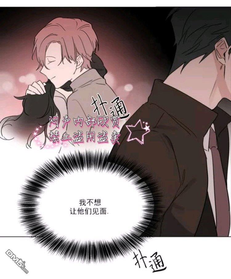 裕树先生，那个不可以吃哦[耽美]韩漫全集-第21话无删减无遮挡章节图片 