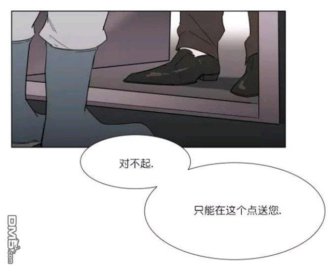裕树先生，那个不可以吃哦[耽美]韩漫全集-第22话无删减无遮挡章节图片 