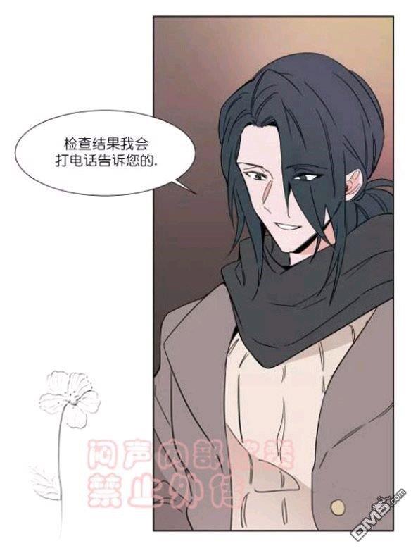 裕树先生，那个不可以吃哦[耽美]韩漫全集-第22话无删减无遮挡章节图片 