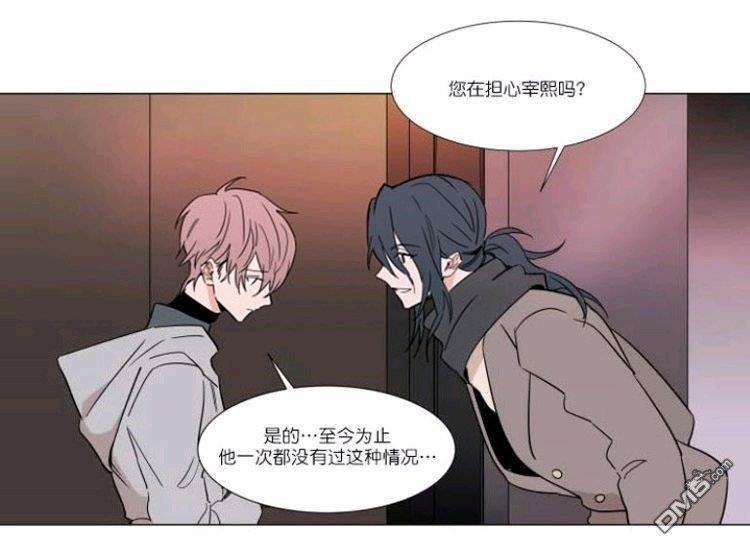 裕树先生，那个不可以吃哦[耽美]韩漫全集-第22话无删减无遮挡章节图片 