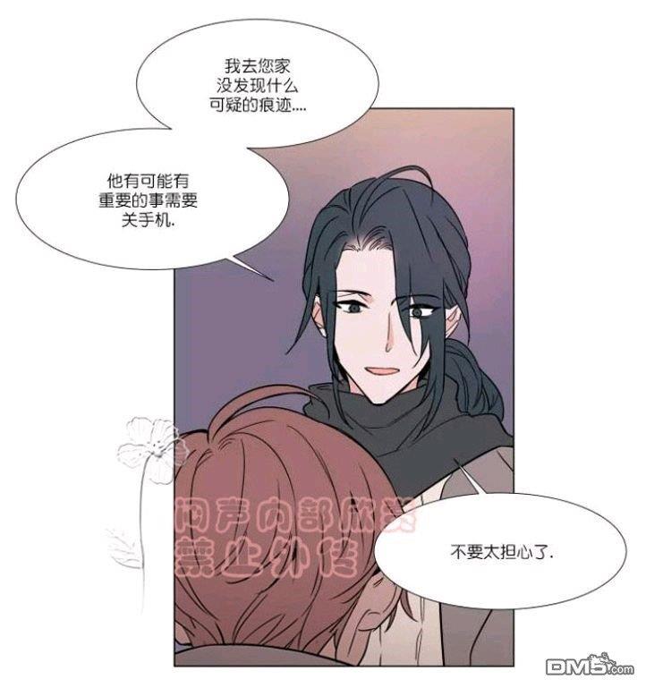 裕树先生，那个不可以吃哦[耽美]韩漫全集-第22话无删减无遮挡章节图片 