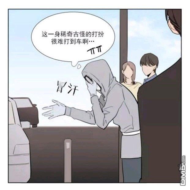 裕树先生，那个不可以吃哦[耽美]韩漫全集-第22话无删减无遮挡章节图片 