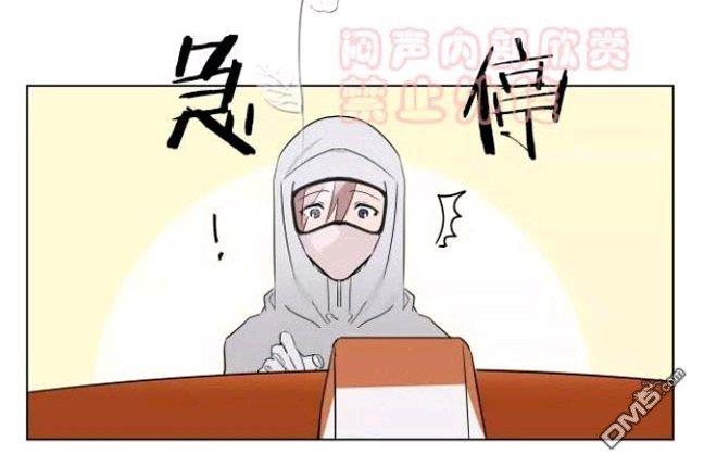 裕树先生，那个不可以吃哦[耽美]韩漫全集-第22话无删减无遮挡章节图片 