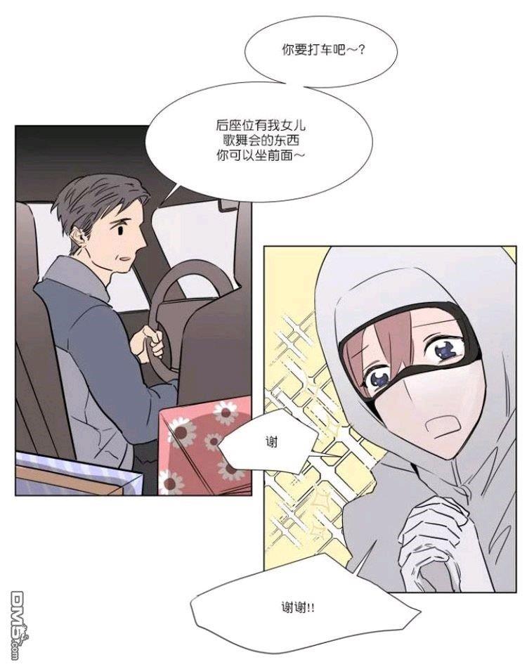 裕树先生，那个不可以吃哦[耽美]韩漫全集-第22话无删减无遮挡章节图片 