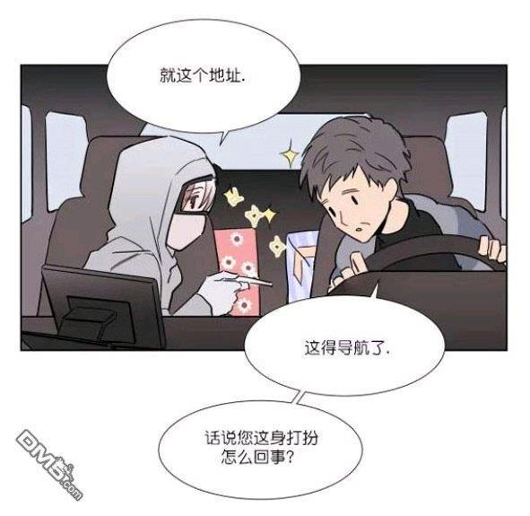 裕树先生，那个不可以吃哦[耽美]韩漫全集-第22话无删减无遮挡章节图片 