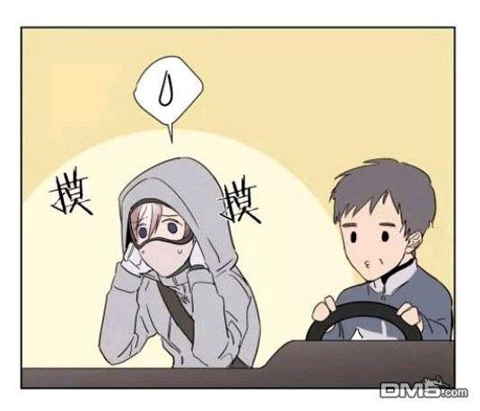 裕树先生，那个不可以吃哦[耽美]韩漫全集-第22话无删减无遮挡章节图片 