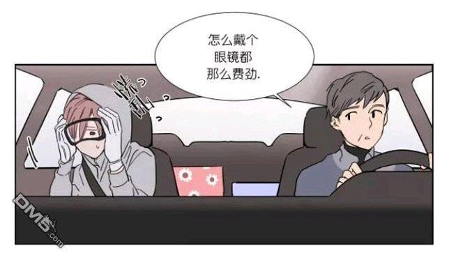 裕树先生，那个不可以吃哦[耽美]韩漫全集-第22话无删减无遮挡章节图片 