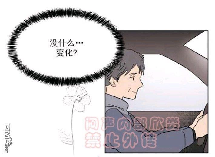裕树先生，那个不可以吃哦[耽美]韩漫全集-第22话无删减无遮挡章节图片 