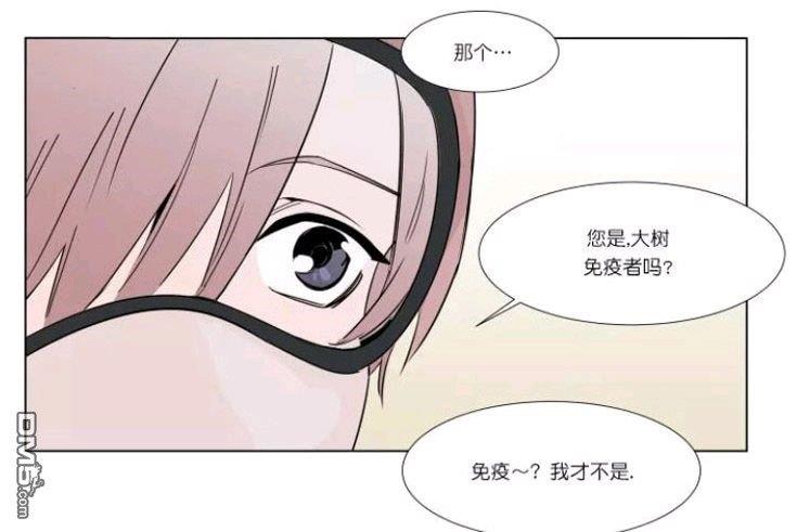 裕树先生，那个不可以吃哦[耽美]韩漫全集-第22话无删减无遮挡章节图片 