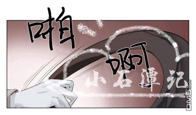 裕树先生，那个不可以吃哦[耽美]韩漫全集-第23话无删减无遮挡章节图片 