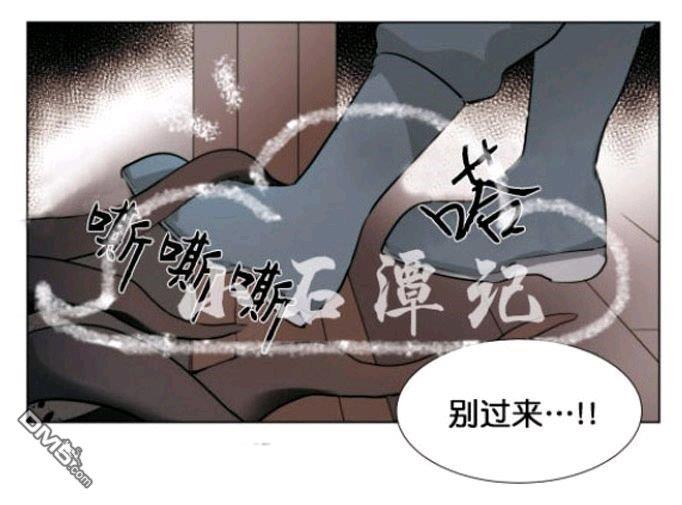 裕树先生，那个不可以吃哦[耽美]韩漫全集-第23话无删减无遮挡章节图片 