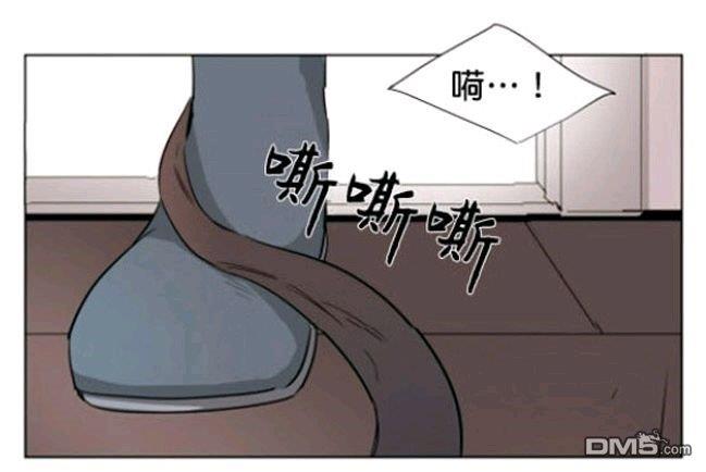 裕树先生，那个不可以吃哦[耽美]韩漫全集-第23话无删减无遮挡章节图片 