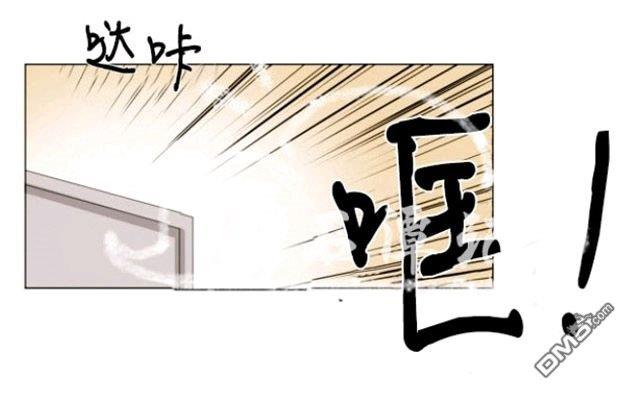 裕树先生，那个不可以吃哦[耽美]韩漫全集-第23话无删减无遮挡章节图片 