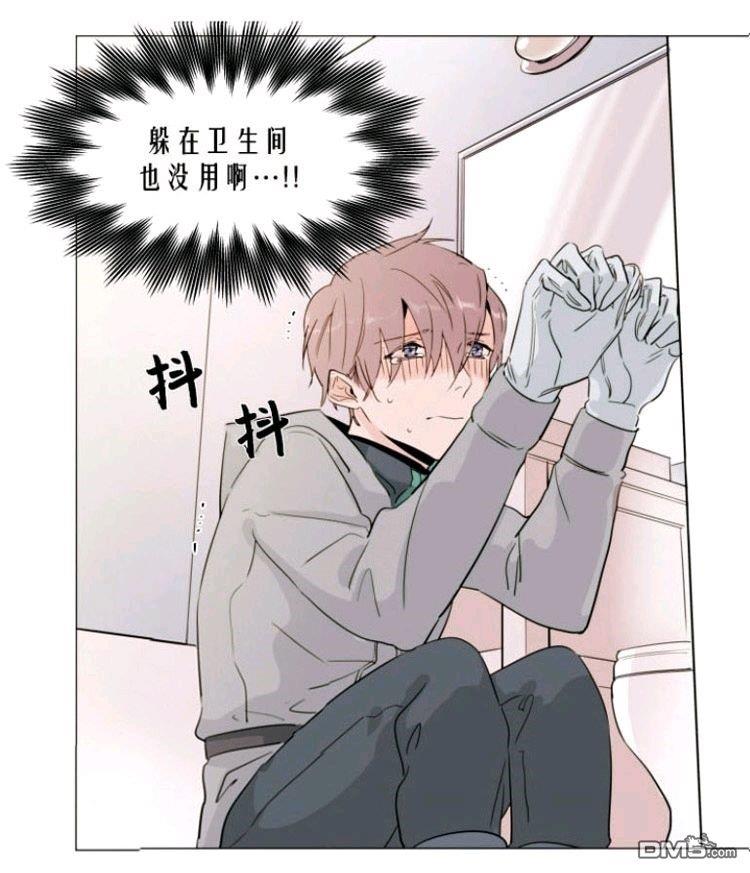 裕树先生，那个不可以吃哦[耽美]韩漫全集-第23话无删减无遮挡章节图片 