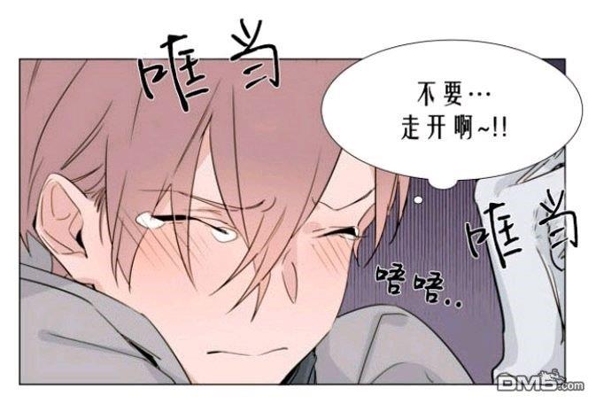 裕树先生，那个不可以吃哦[耽美]韩漫全集-第23话无删减无遮挡章节图片 