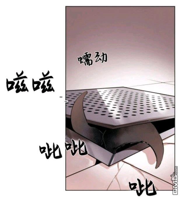 裕树先生，那个不可以吃哦[耽美]韩漫全集-第23话无删减无遮挡章节图片 