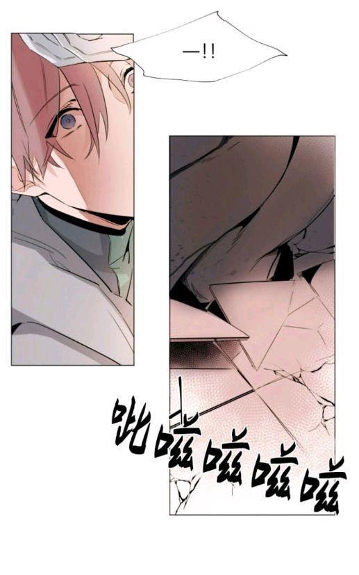 裕树先生，那个不可以吃哦[耽美]韩漫全集-第23话无删减无遮挡章节图片 