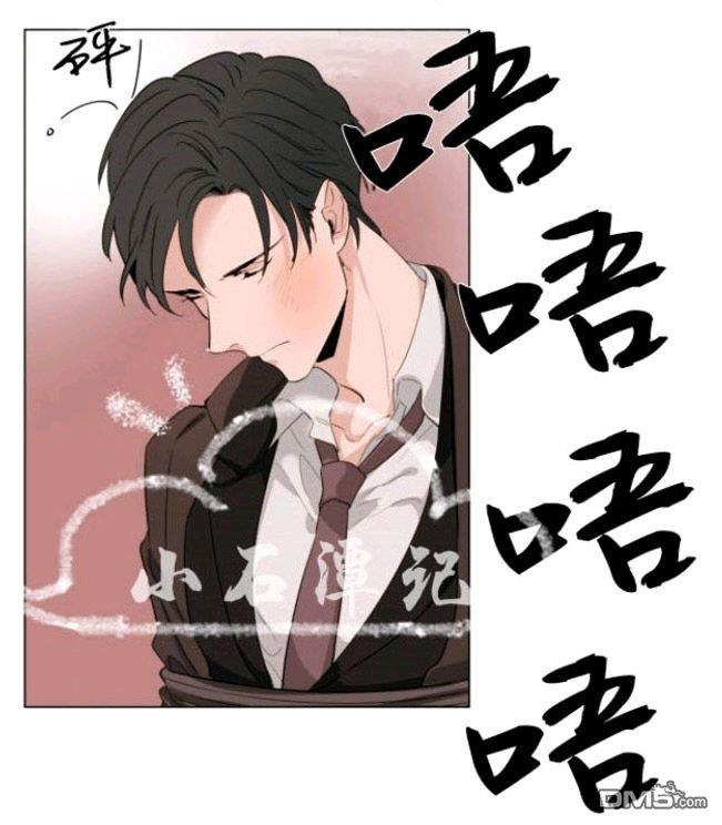 裕树先生，那个不可以吃哦[耽美]韩漫全集-第23话无删减无遮挡章节图片 