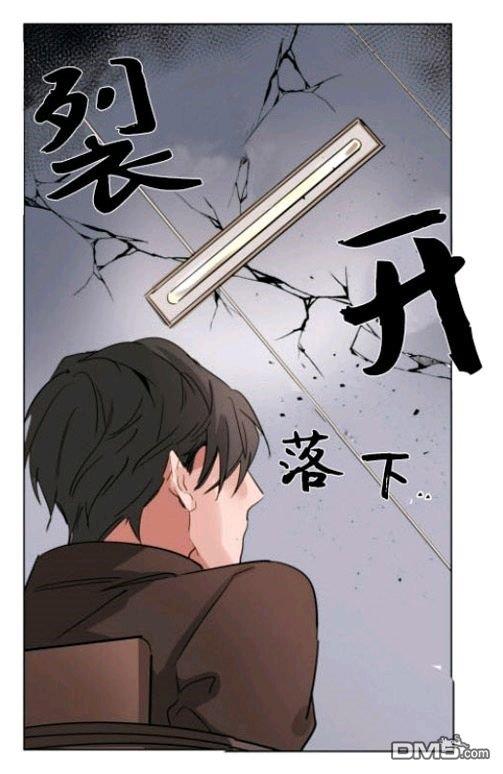 裕树先生，那个不可以吃哦[耽美]韩漫全集-第23话无删减无遮挡章节图片 