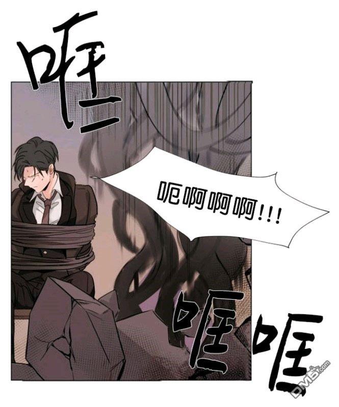 裕树先生，那个不可以吃哦[耽美]韩漫全集-第23话无删减无遮挡章节图片 