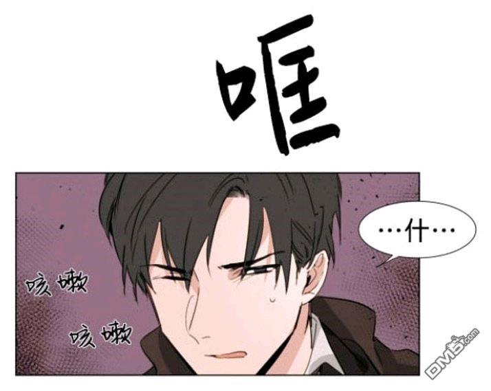 裕树先生，那个不可以吃哦[耽美]韩漫全集-第23话无删减无遮挡章节图片 