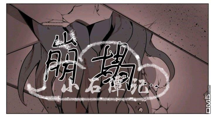 裕树先生，那个不可以吃哦[耽美]韩漫全集-第23话无删减无遮挡章节图片 