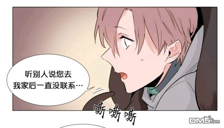 裕树先生，那个不可以吃哦[耽美]韩漫全集-第23话无删减无遮挡章节图片 