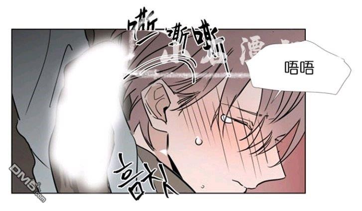 裕树先生，那个不可以吃哦[耽美]韩漫全集-第24话无删减无遮挡章节图片 