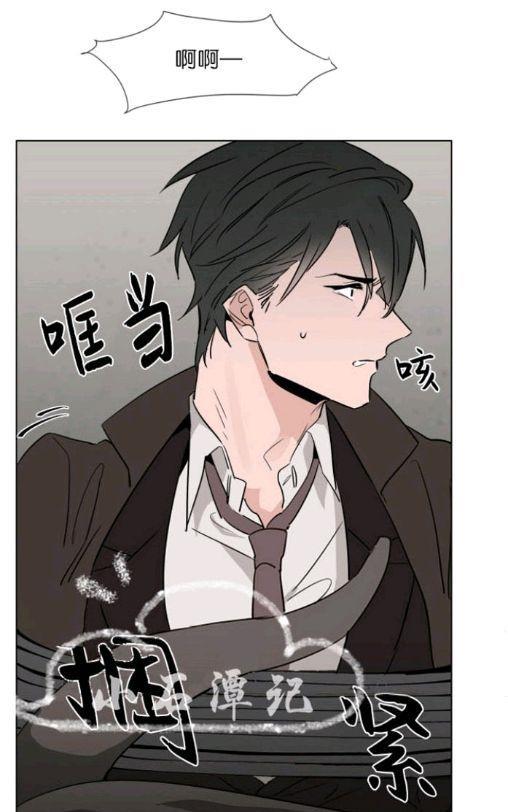 裕树先生，那个不可以吃哦[耽美]韩漫全集-第24话无删减无遮挡章节图片 