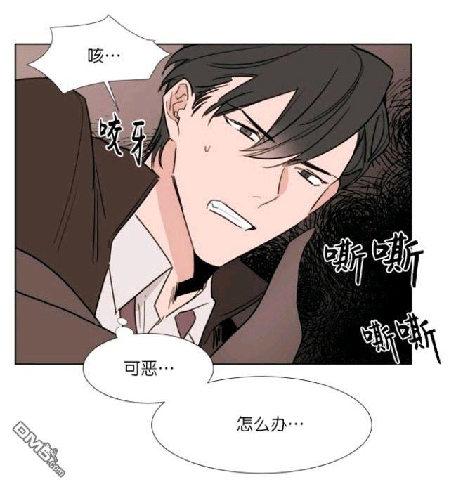 裕树先生，那个不可以吃哦[耽美]韩漫全集-第24话无删减无遮挡章节图片 