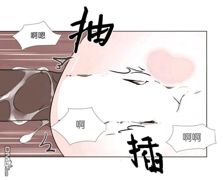 裕树先生，那个不可以吃哦[耽美]韩漫全集-第24话无删减无遮挡章节图片 