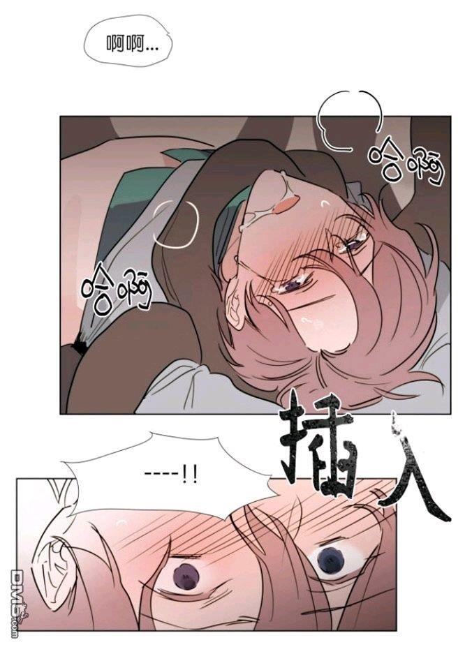 裕树先生，那个不可以吃哦[耽美]韩漫全集-第24话无删减无遮挡章节图片 