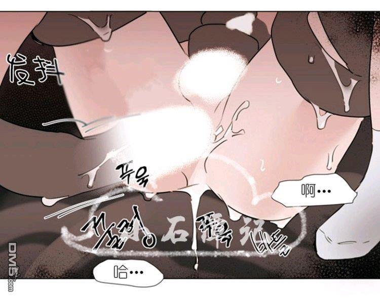 裕树先生，那个不可以吃哦[耽美]韩漫全集-第24话无删减无遮挡章节图片 