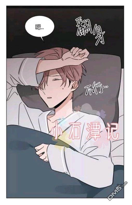 裕树先生，那个不可以吃哦[耽美]韩漫全集-第27-28话无删减无遮挡章节图片 
