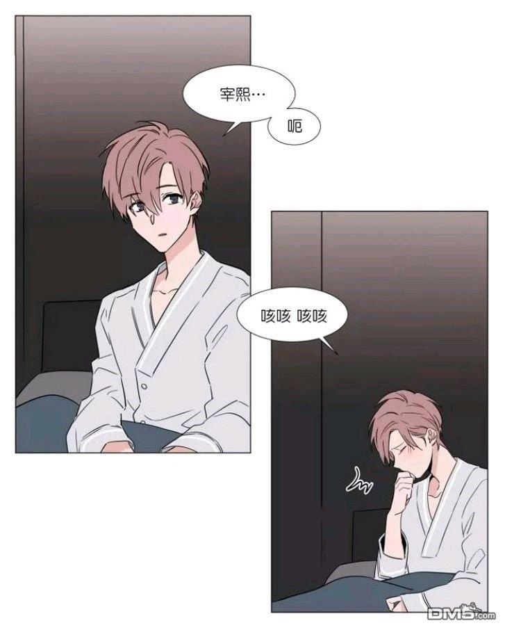 裕树先生，那个不可以吃哦[耽美]韩漫全集-第27-28话无删减无遮挡章节图片 