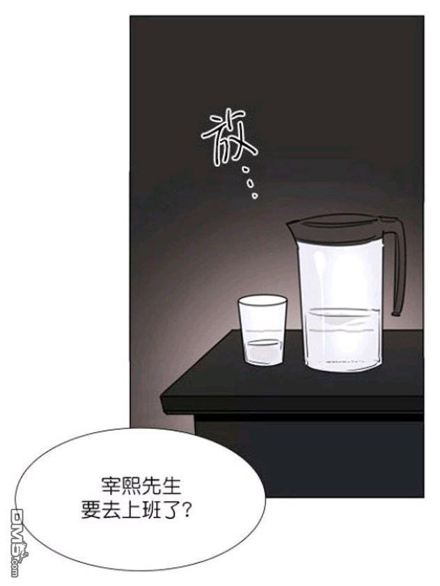 裕树先生，那个不可以吃哦[耽美]韩漫全集-第27-28话无删减无遮挡章节图片 