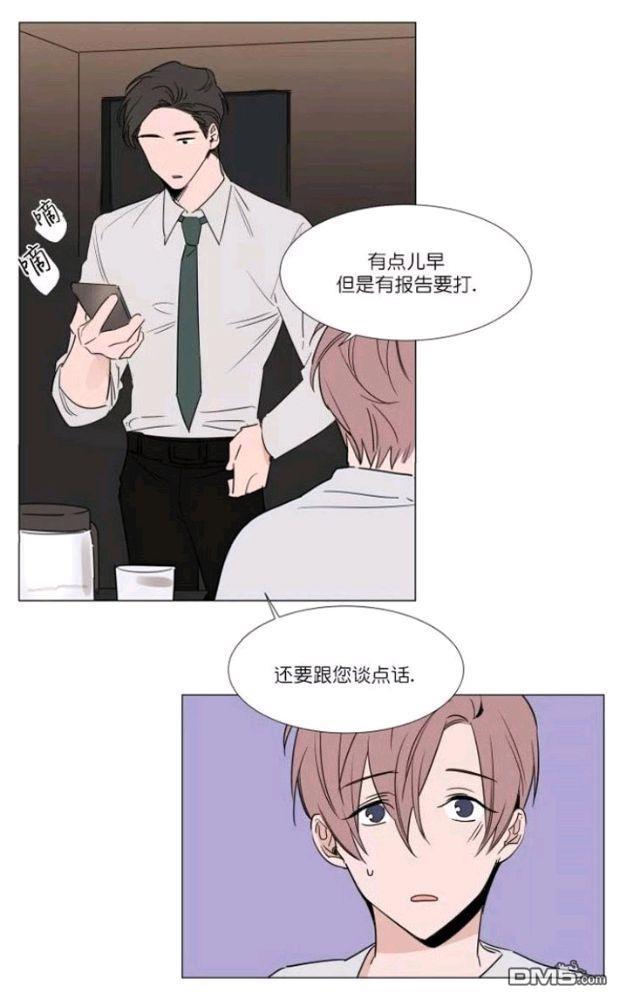 裕树先生，那个不可以吃哦[耽美]韩漫全集-第27-28话无删减无遮挡章节图片 